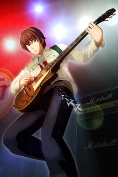 Be Rockin'