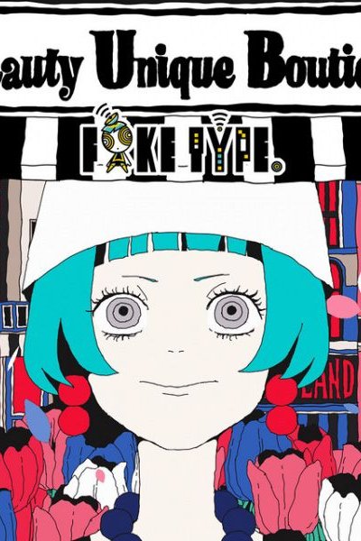 Beauty Unique Boutique