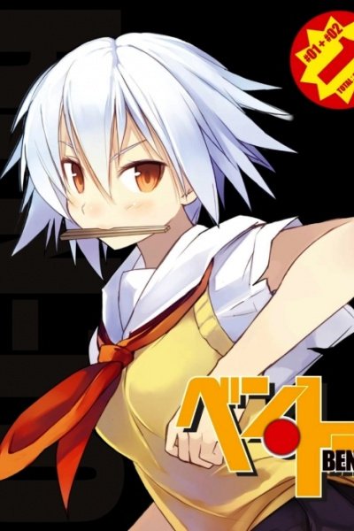 Ben-To Picture Drama