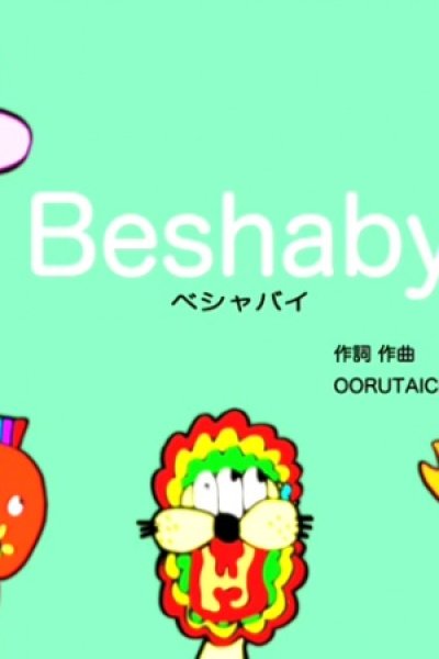 Beshaby