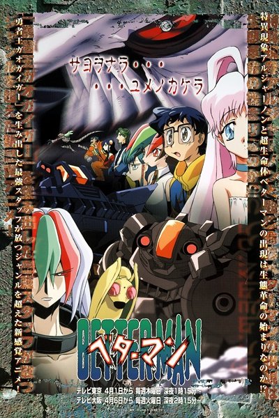 Betterman