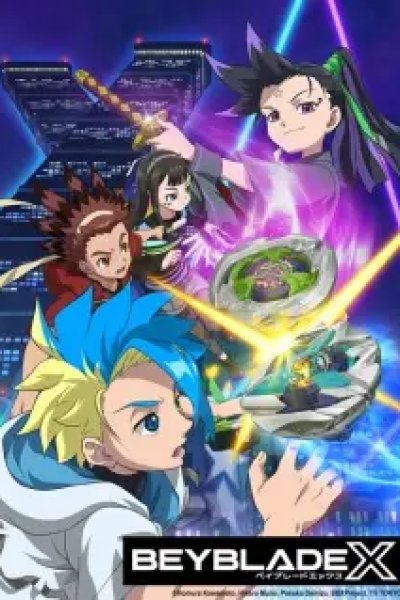 Beyblade X