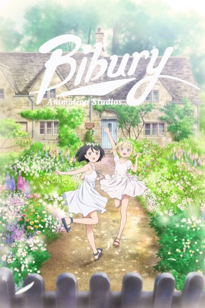 Bibury