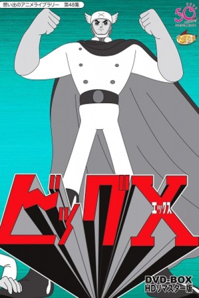 Big X