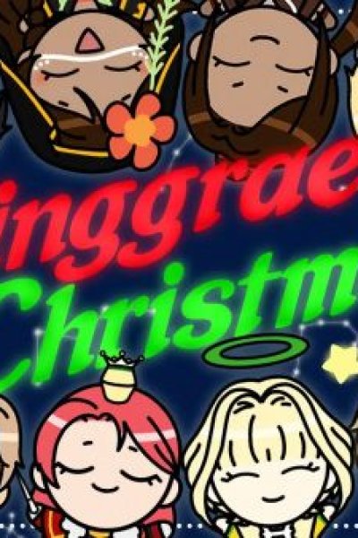 Binggrae Christmas