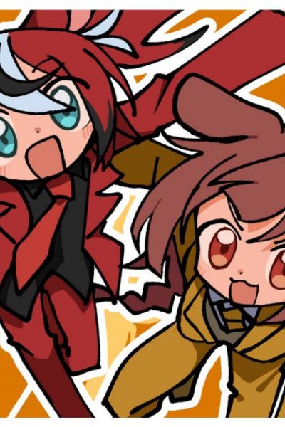 Bite! Kamu! Bite!