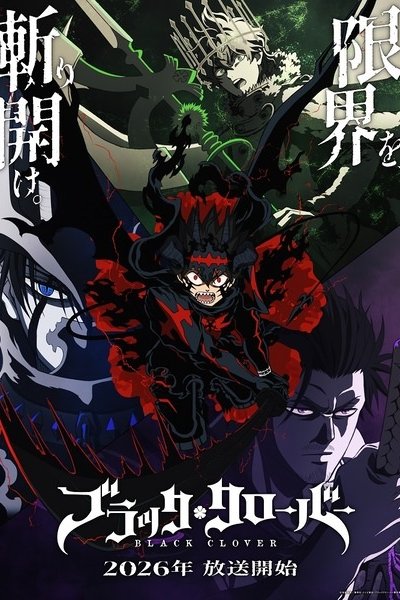 Black Clover 2nd Season