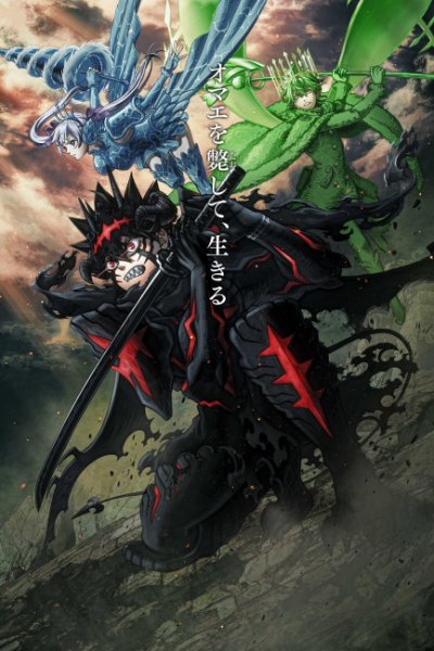 Black Clover 2nd Season