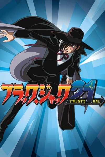 Black Jack 21