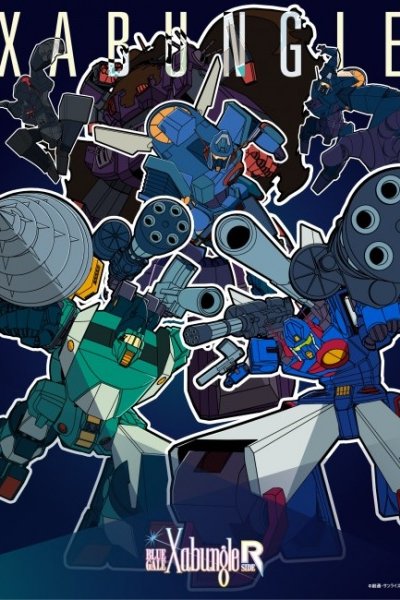 Blue Gale Xabungle Side R