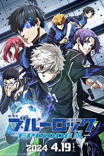 Blue Lock: Episode Nagi