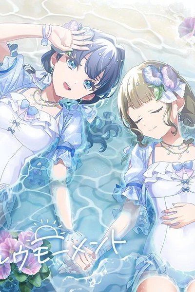 Blue Moment
