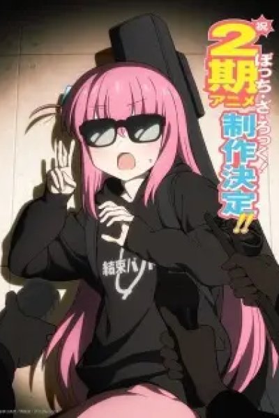 Bocchi the Rock! 2nd Season