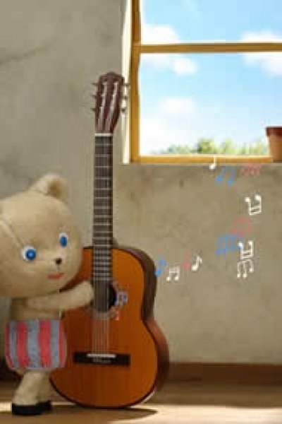 Boku wa Kuma