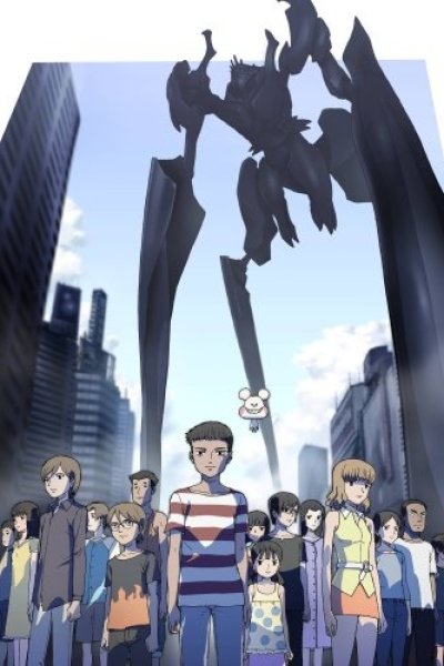 Bokura no: Tsuisou