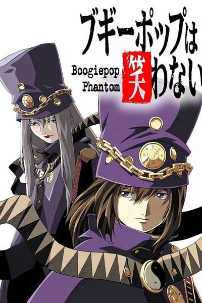 Boogiepop wa Warawanai
