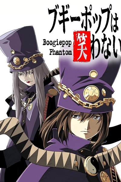 Boogiepop wa Warawanai