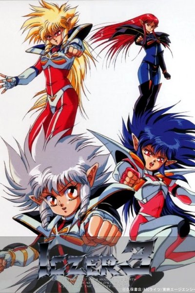 Bouken! Iczer 3