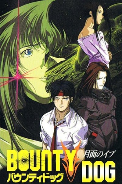 Bounty Dog: Getsumen no Eve