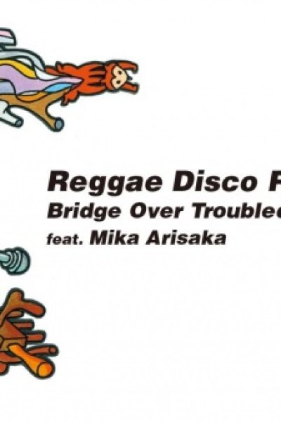 Bridge Over Troubled Water feat. Mika Arisaka