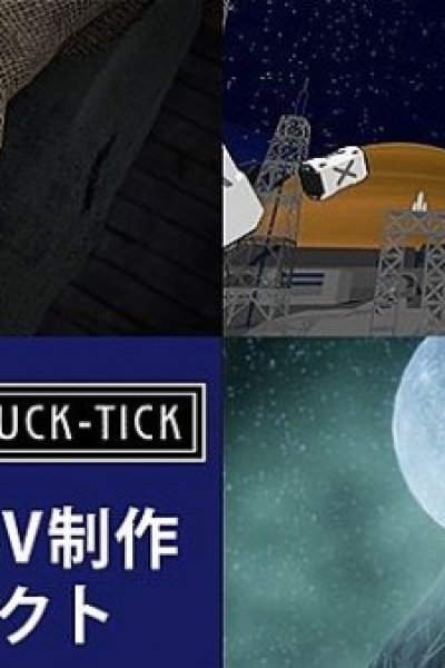 BUCK-TICK x HAL
