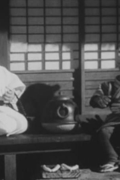 Bunbuku Chagama (1958)