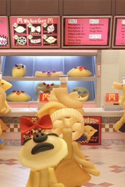 Buonomo no Busutaman