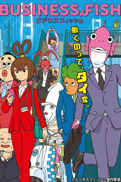 Business Fish