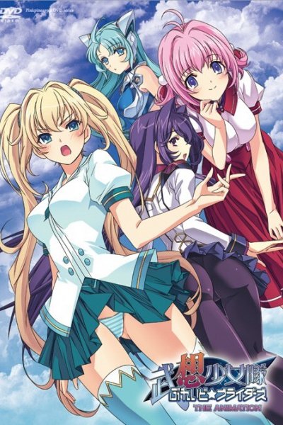 Busou Shoujotai: Blade Briders The Animation