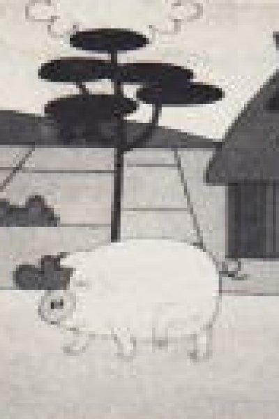 Buta ga Nigeta