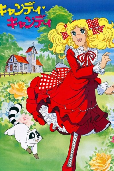 Candy Candy