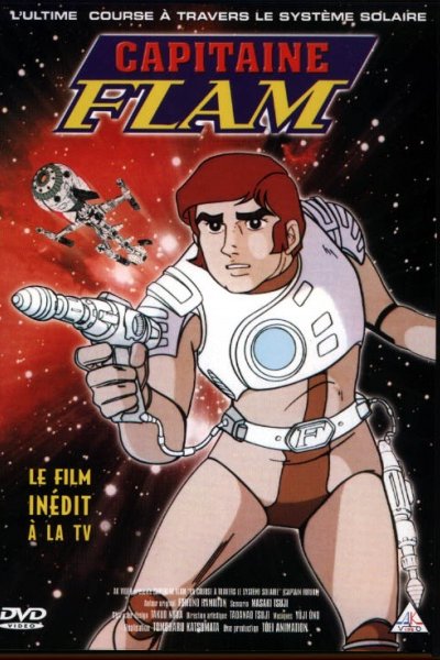 Captain Future: Kareinaru Taiyokei Race
