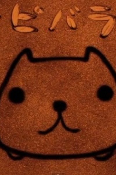 Capybara Clay Anime