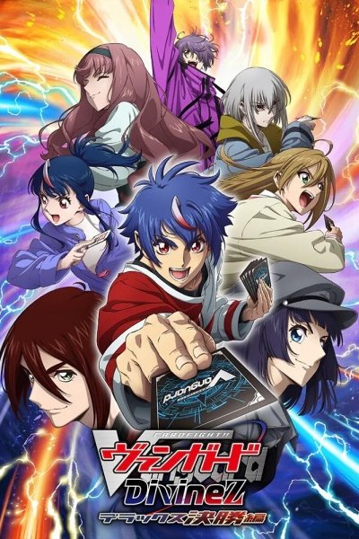 Cardfight!! Vanguard: Divinez Deluxe Kesshou-hen