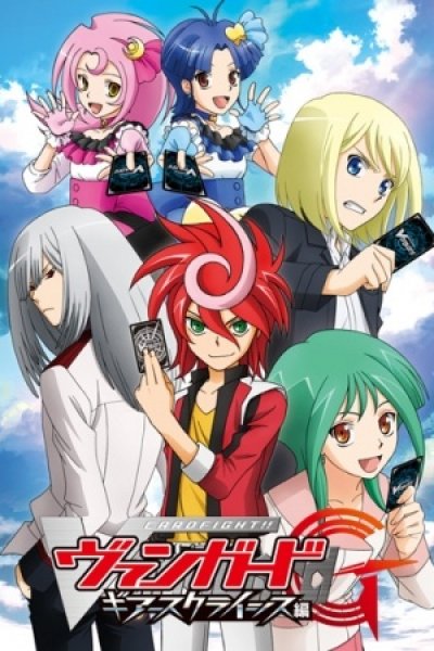 Cardfight!! Vanguard G: GIRS Crisis-hen