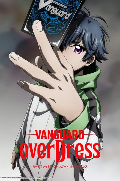 Cardfight!! Vanguard: overDress Season 2