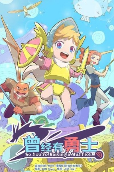 Cengjing You Yongshi