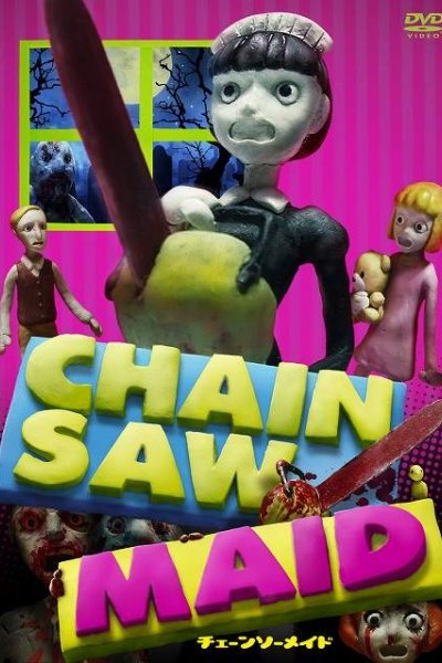 Chainsaw Maid