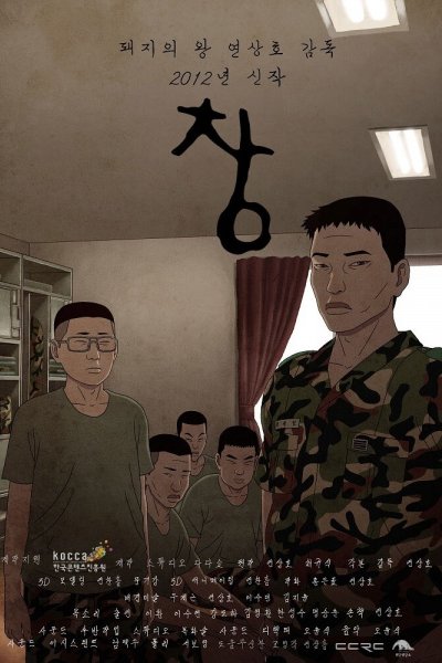 Chang