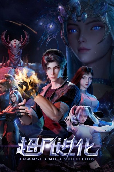Chaofan Jinhua