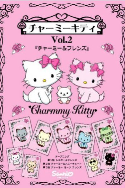 Charmmy Kitty