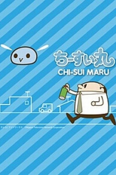 Chi-Sui Maru 2nd Season