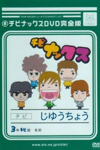 Chibinacs
