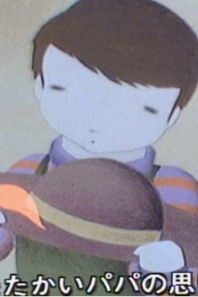 Chiisana Konomi