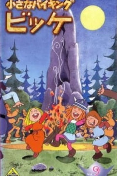 Chiisana Viking Vickie