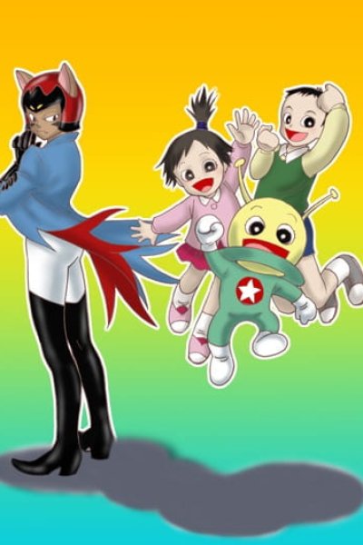 Chikyuu SOS Sore Ike Kororin