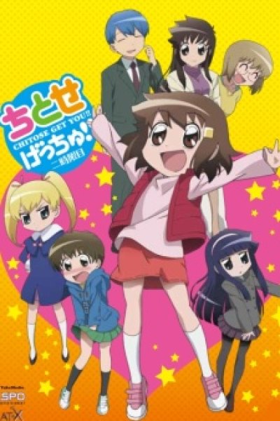 Chitose Get You!!