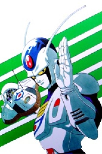 Chokin Senshi Cashman