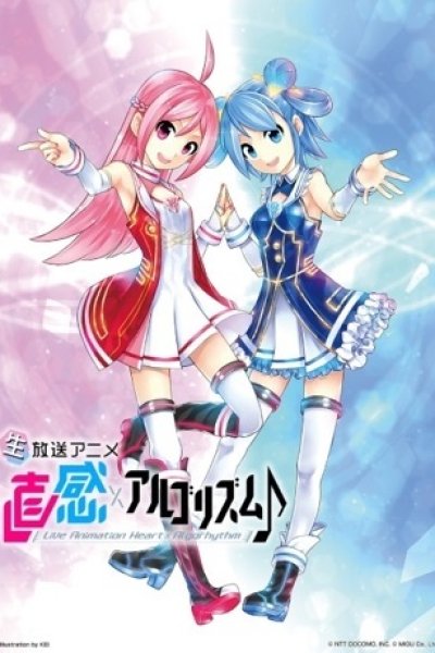 Chokkan x Algorhythm♪