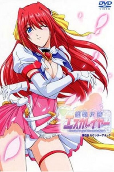 Choukou Tenshi Escalayer